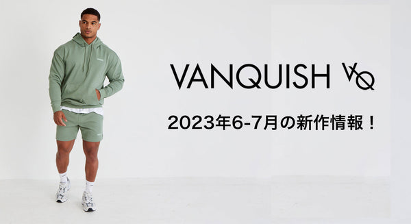 VANQUISH FITNESS 2023年6月-7月のサマーモデルをご紹介致します！！