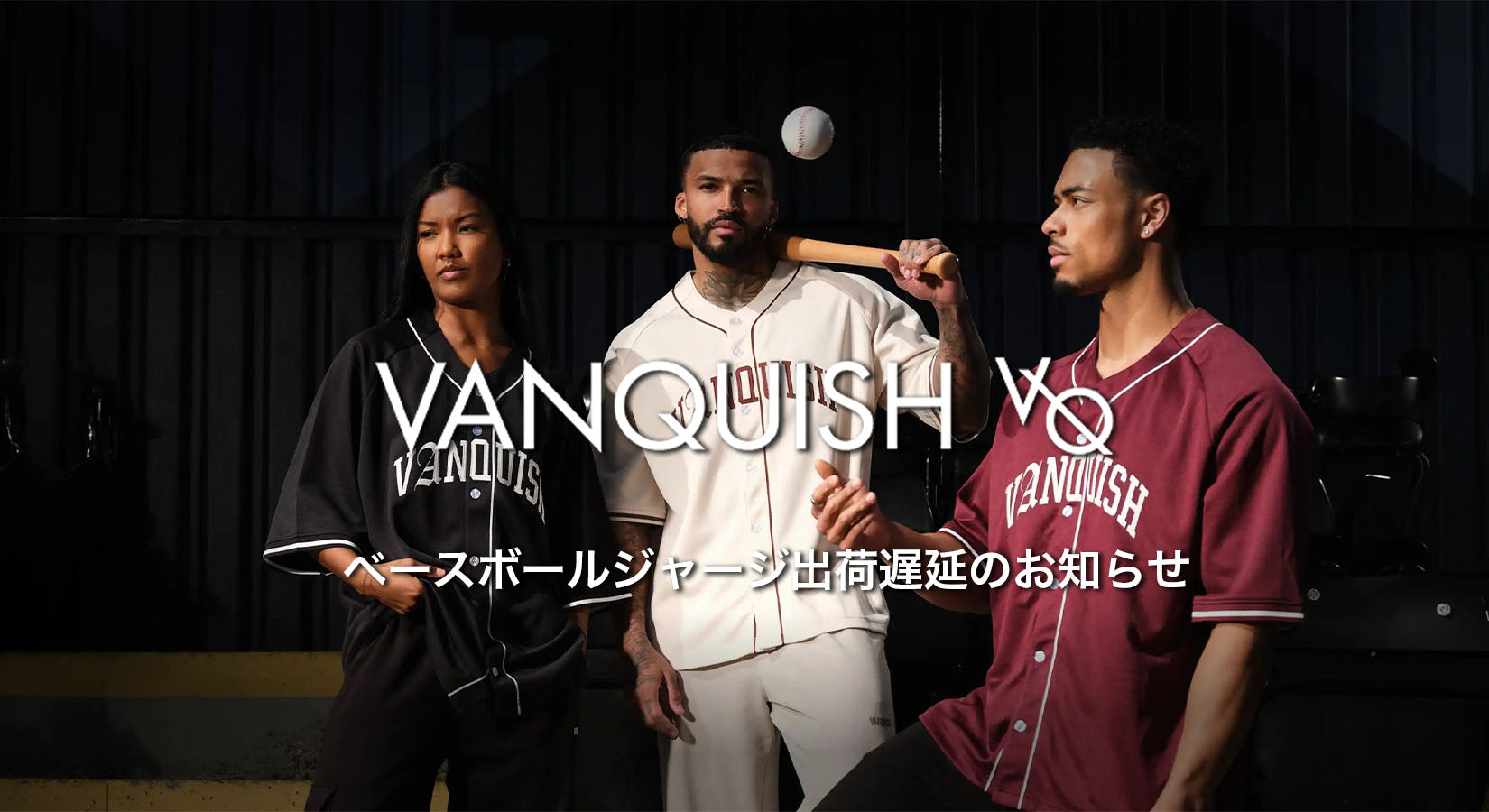 VANQUISH Baseball ジャージコレクション出荷遅延について