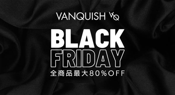 VANQUISH FITNESS ブラックフライデーセールのスケジュールや人気商品をご紹介！