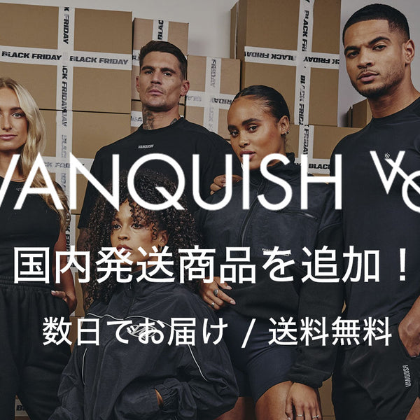 VANQUISH FITNESS 国内発送を拡充します！！