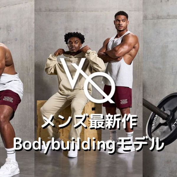 VANQUISH FITNESS新作「Bodybuildingモデル」をご紹介！！2024年6月