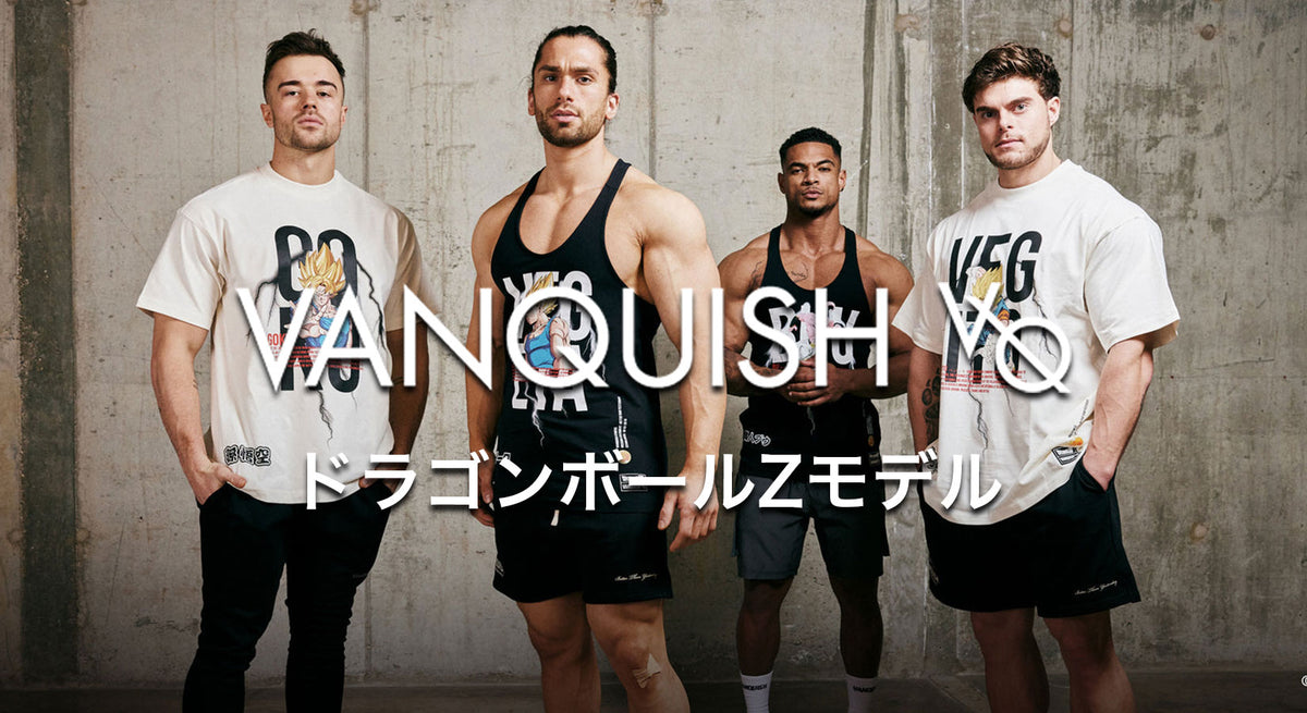 送料無料 いつまで 悲報】VANQUISH FITNESS新作の「ドラゴンボールZモデル」は日本 その他